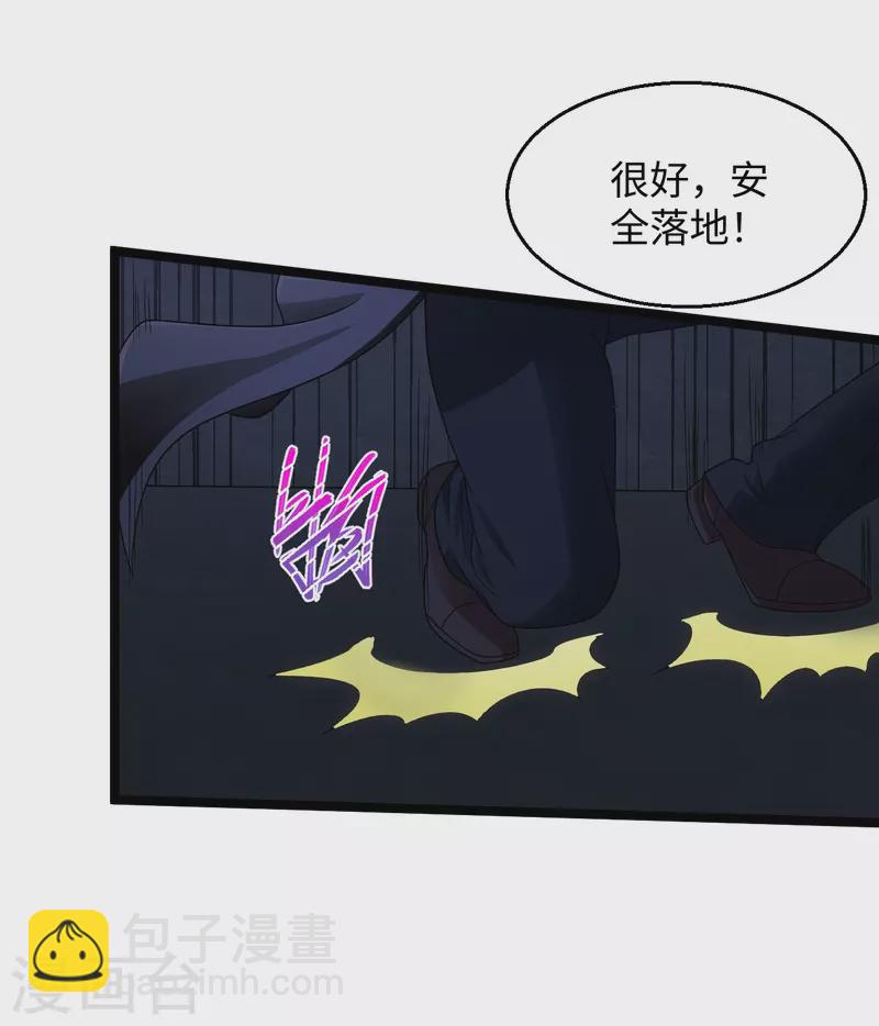 第282话 算我一个！7