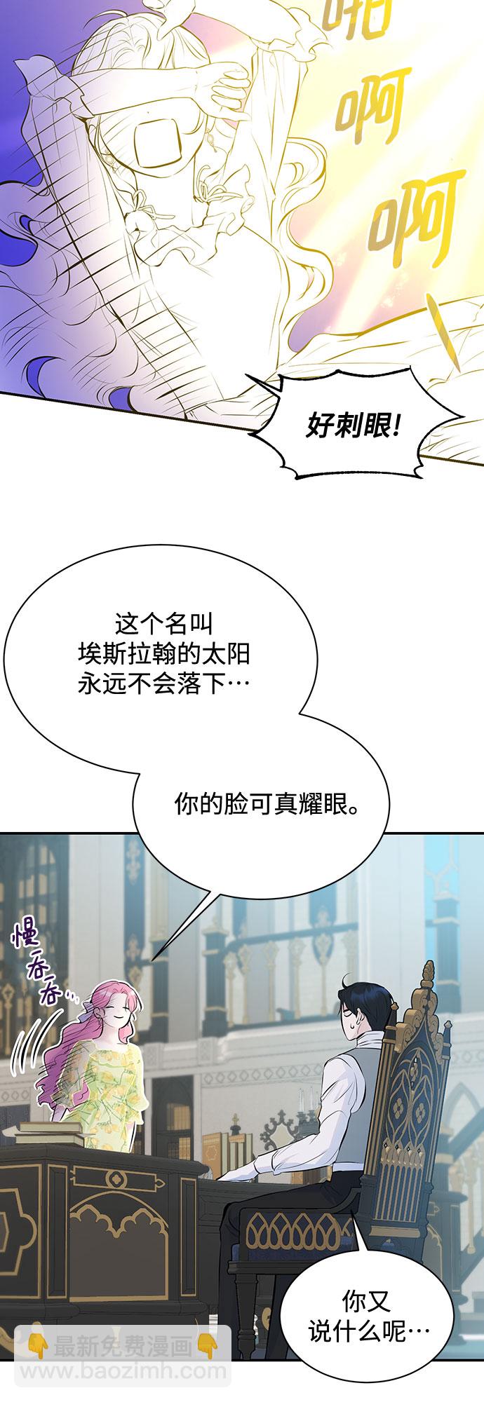 第6话12
