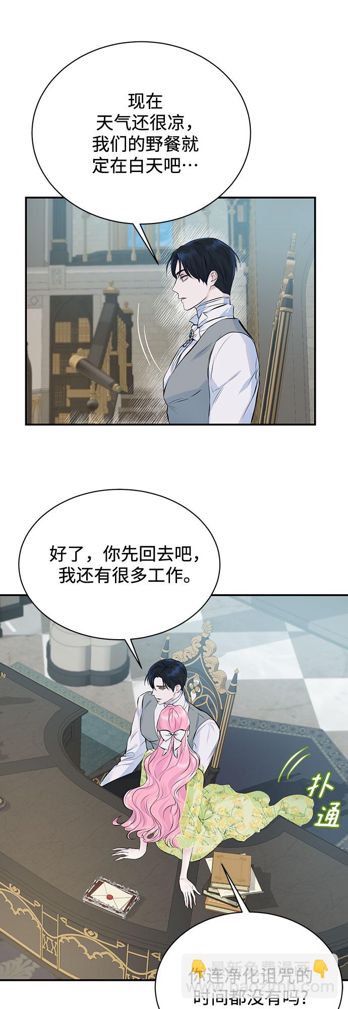 第6话13