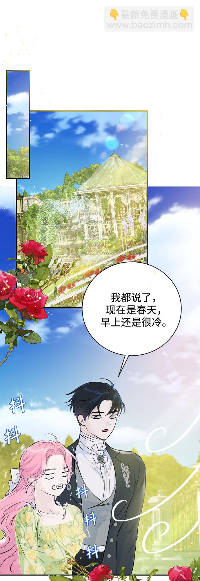 第6话19