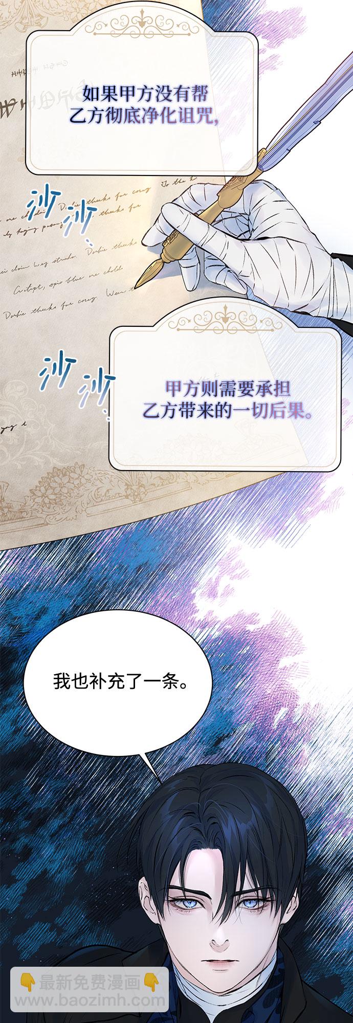 第6话2