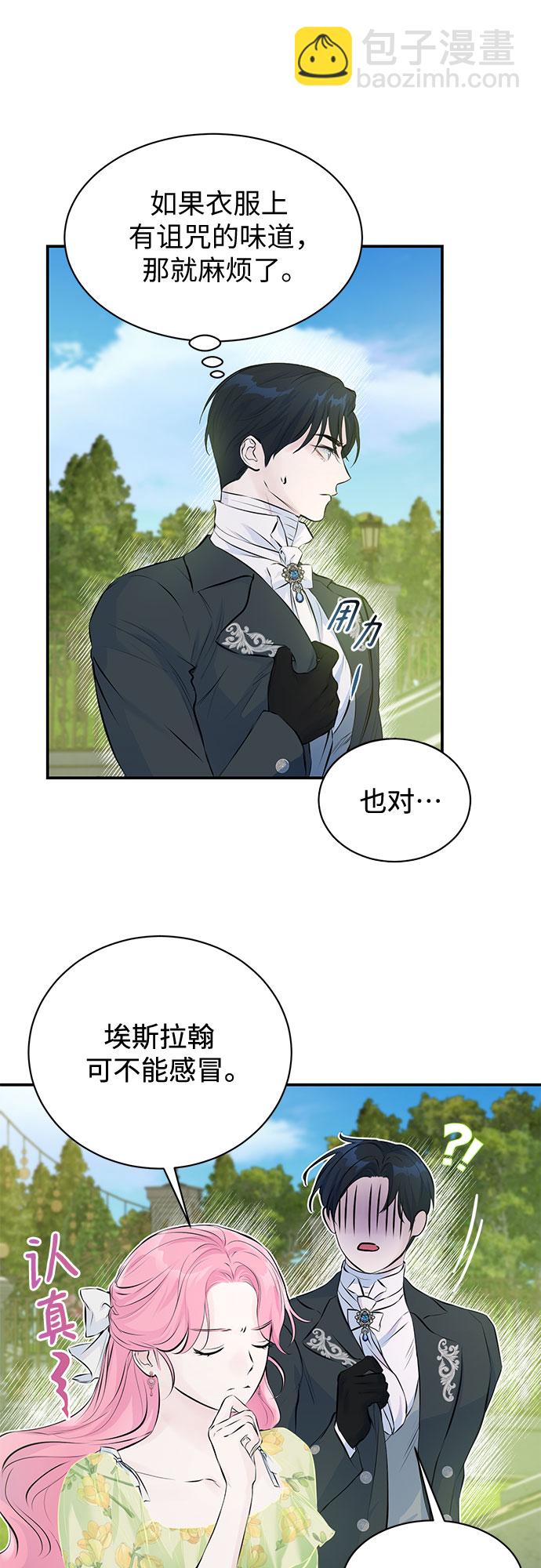 第6话22