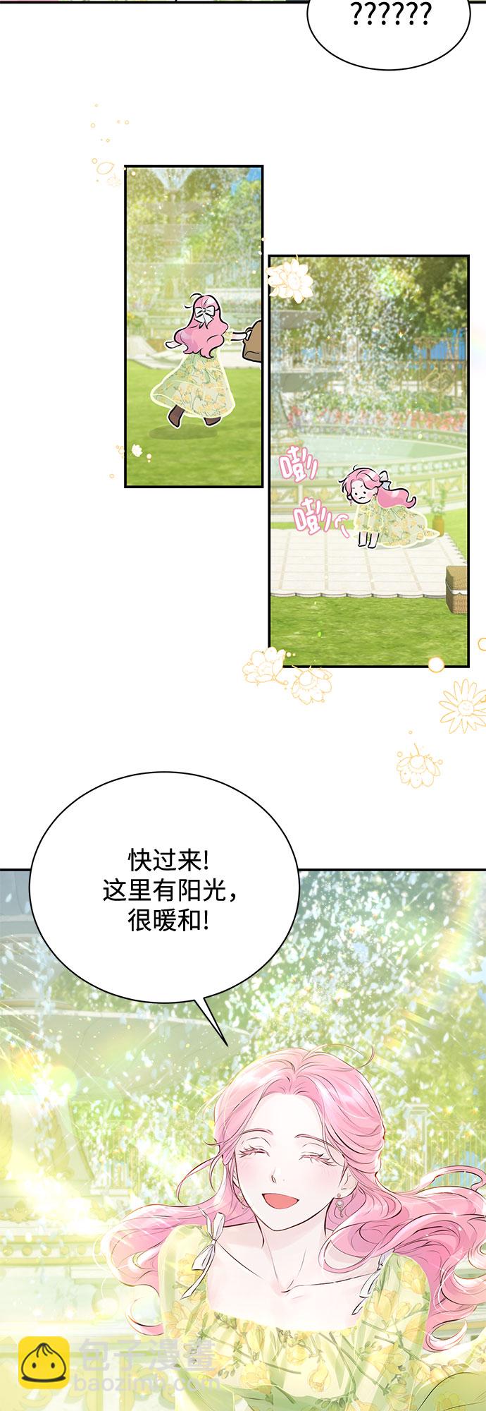 第6话23