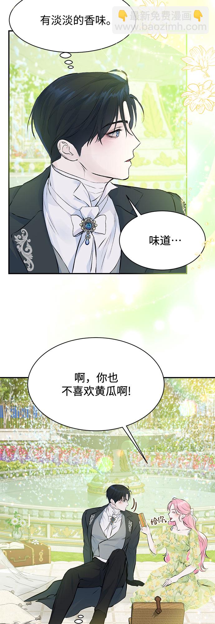 第6话30