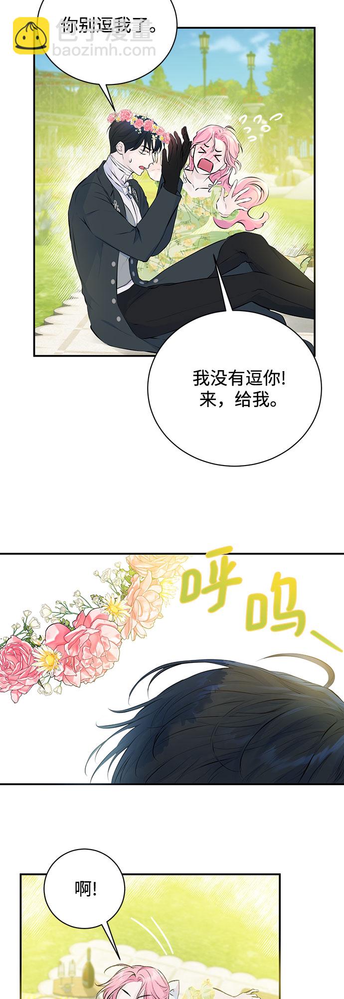 第6话37