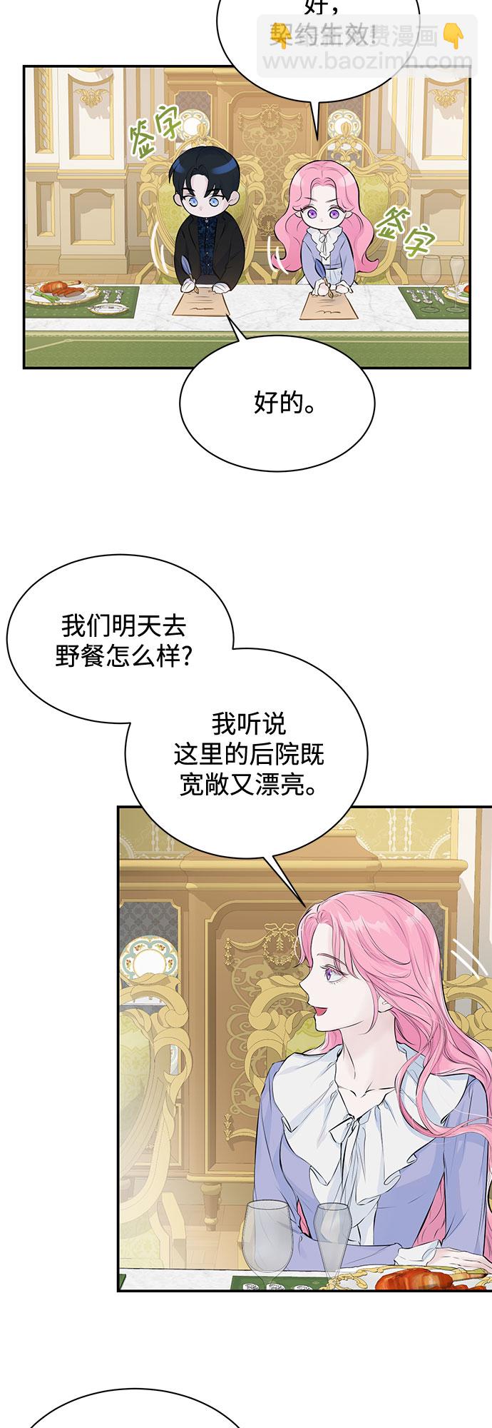 第6话4