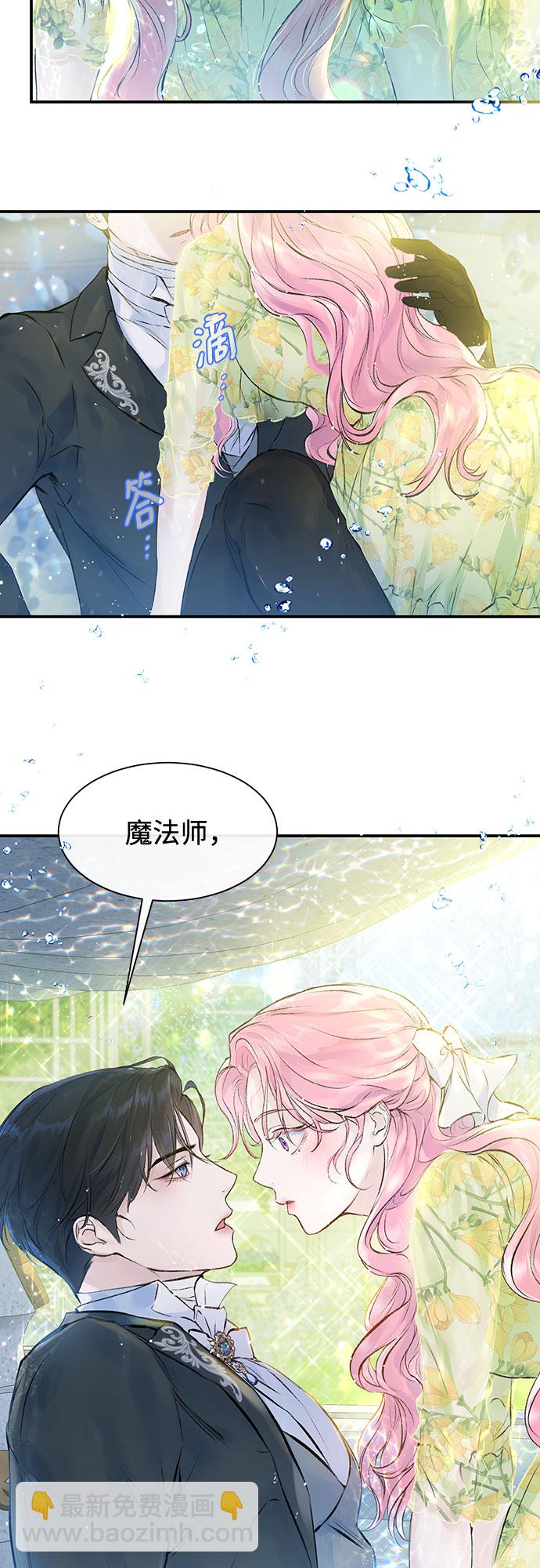 第6话40