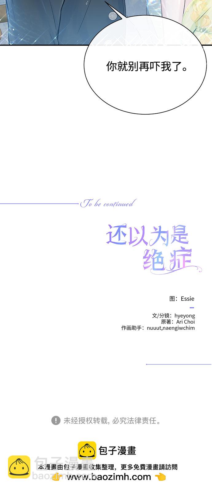第6话41