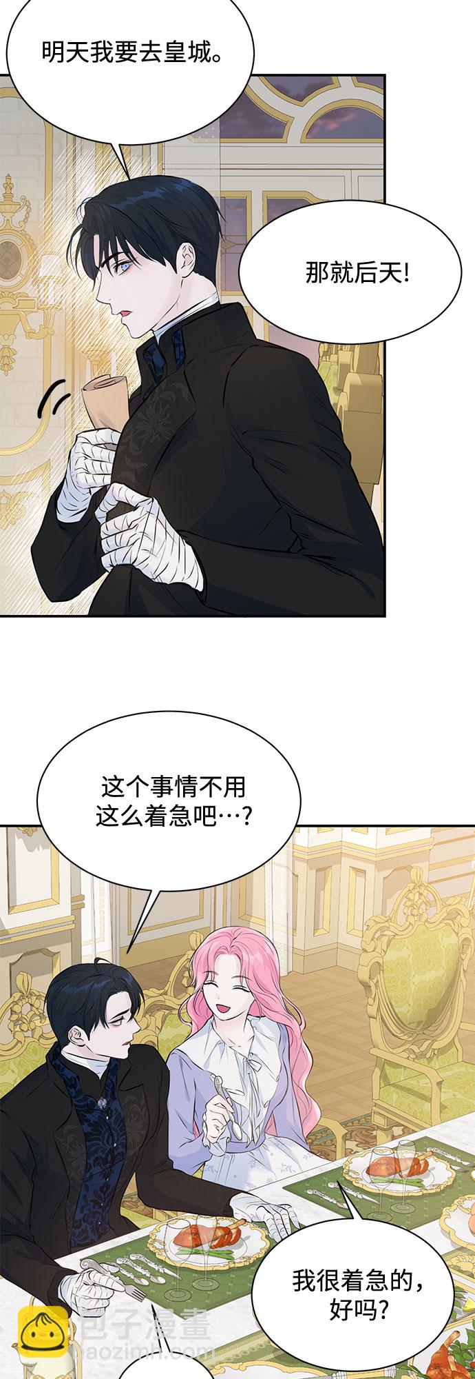 第6话5