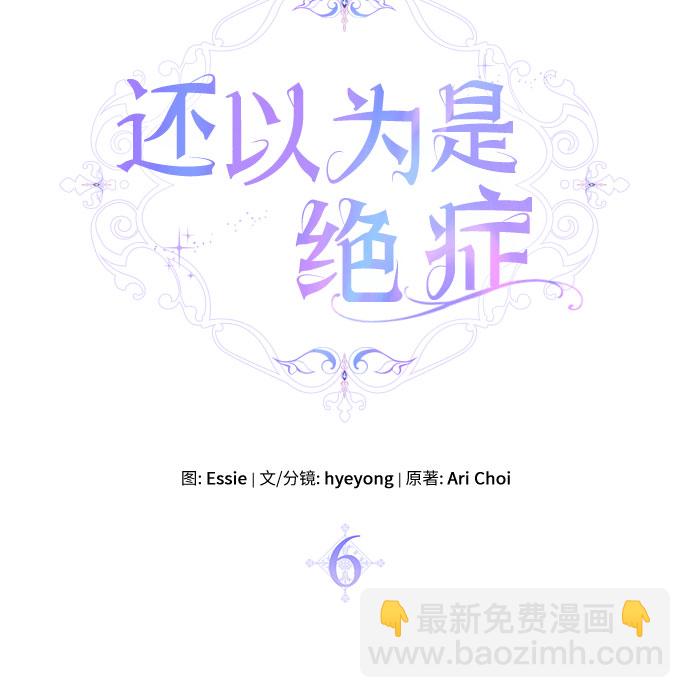 第6话7