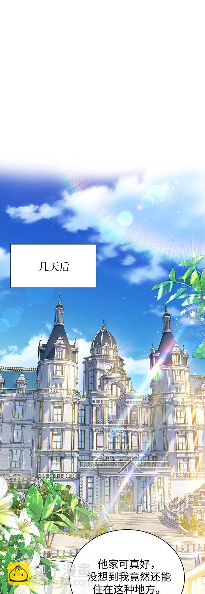 第6话8