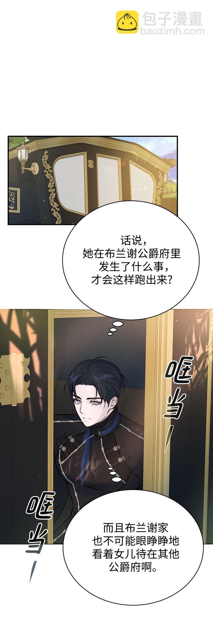 第7话10