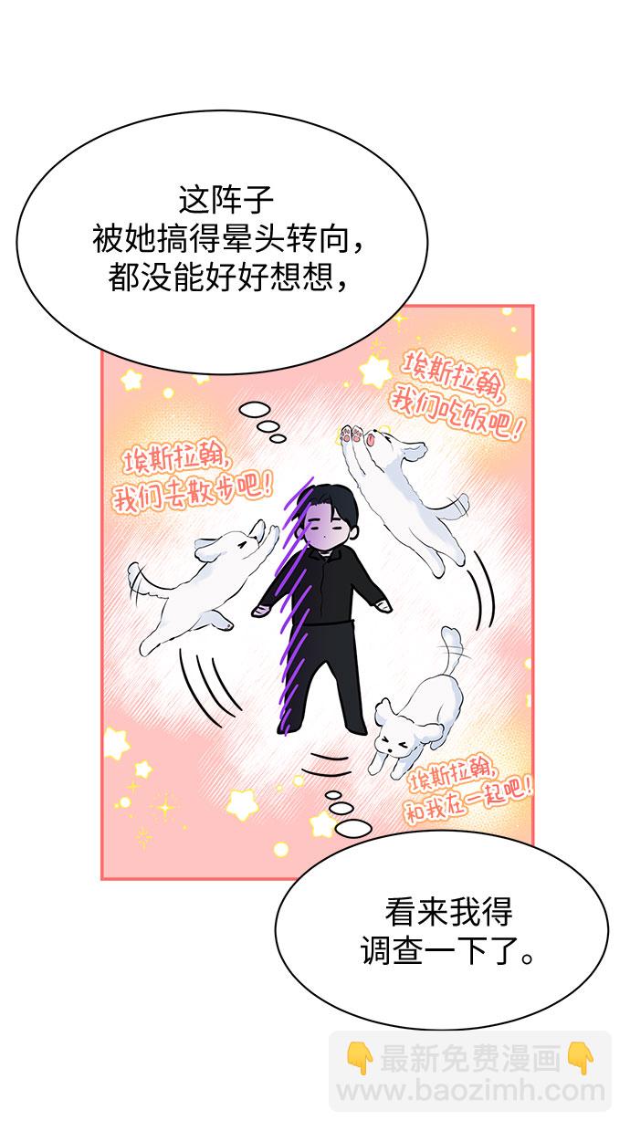 第7话11