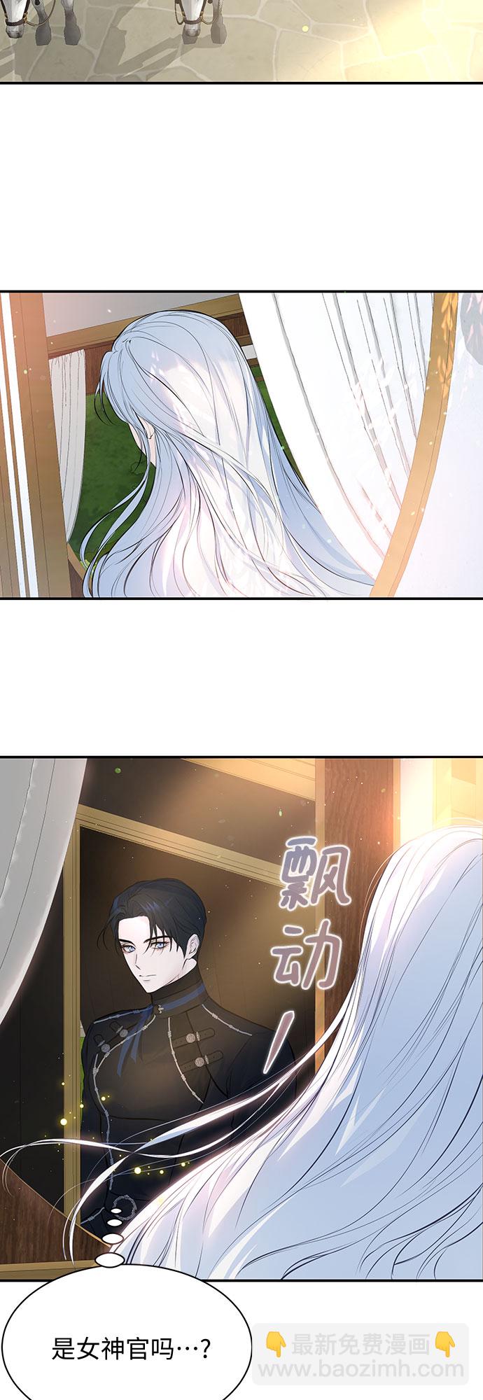 第7话13