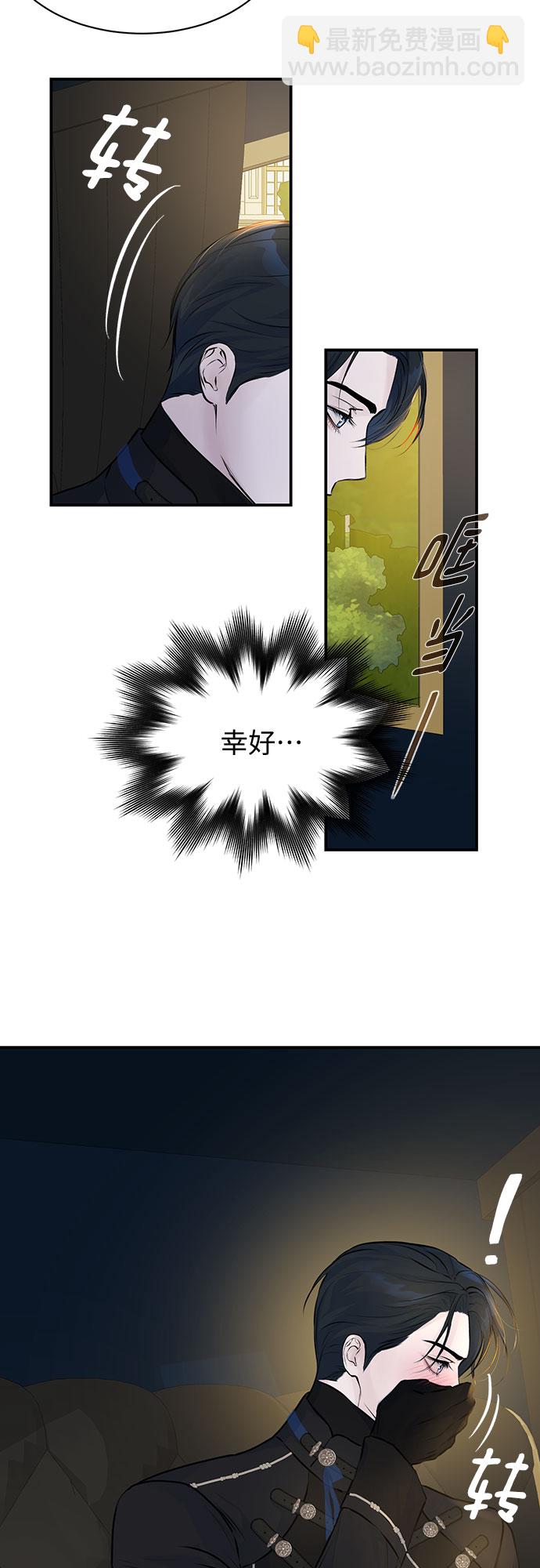 第7话14