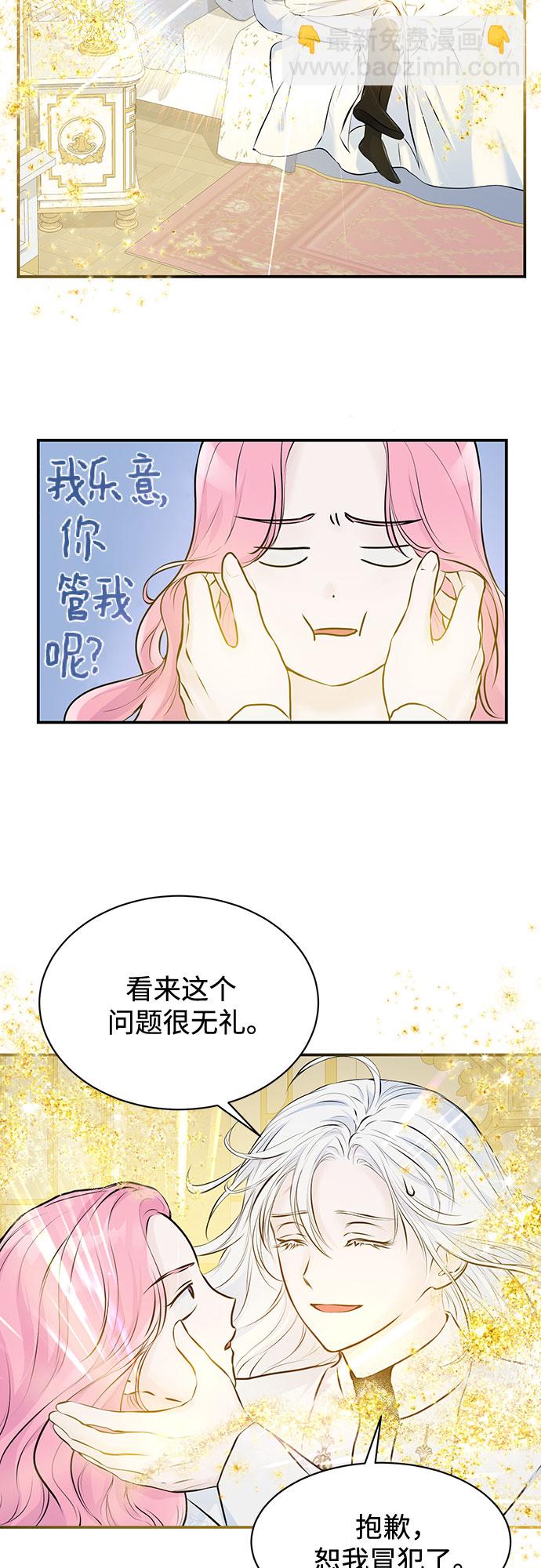 第7话22