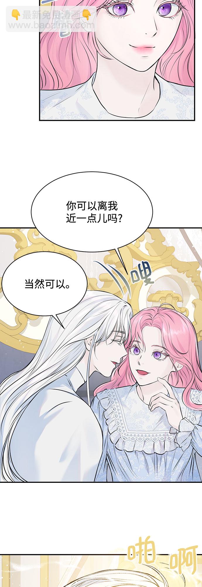 第7话27