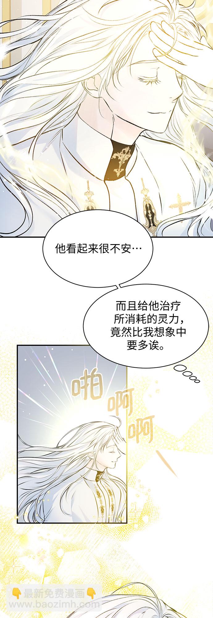 第7话28