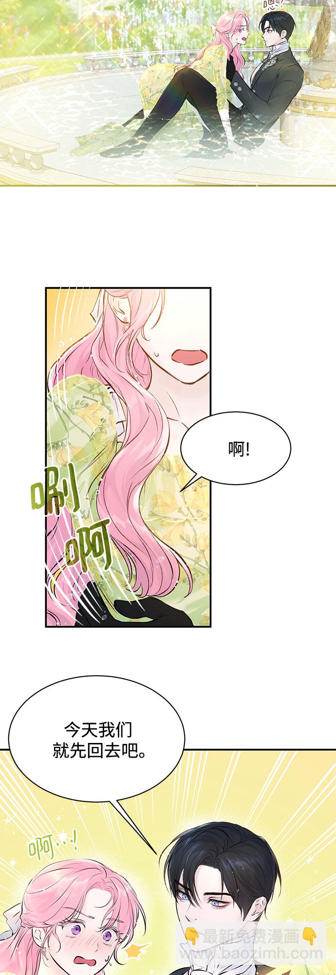 第7话3