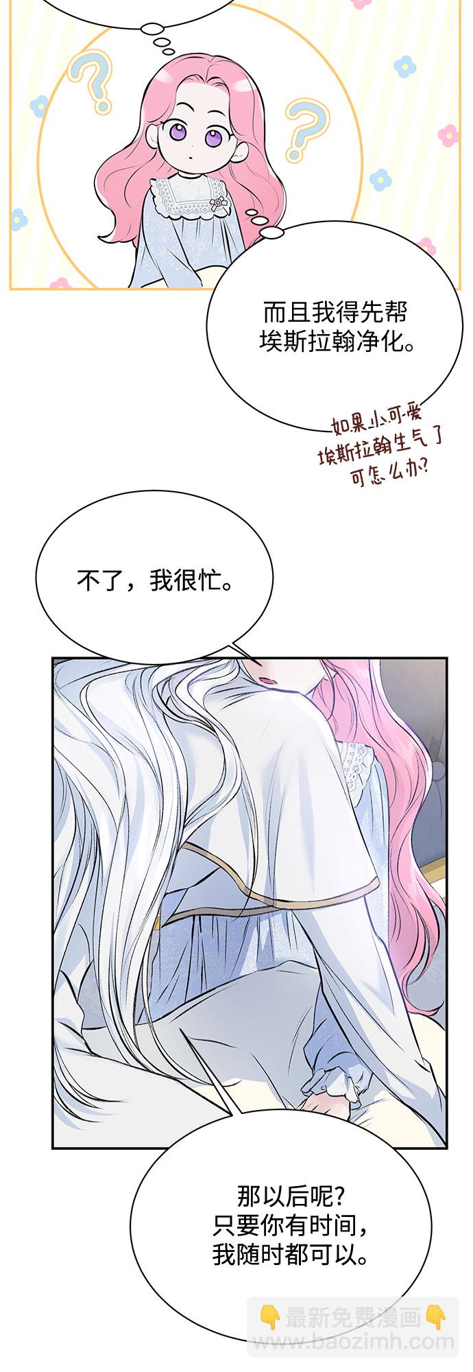 第7话33