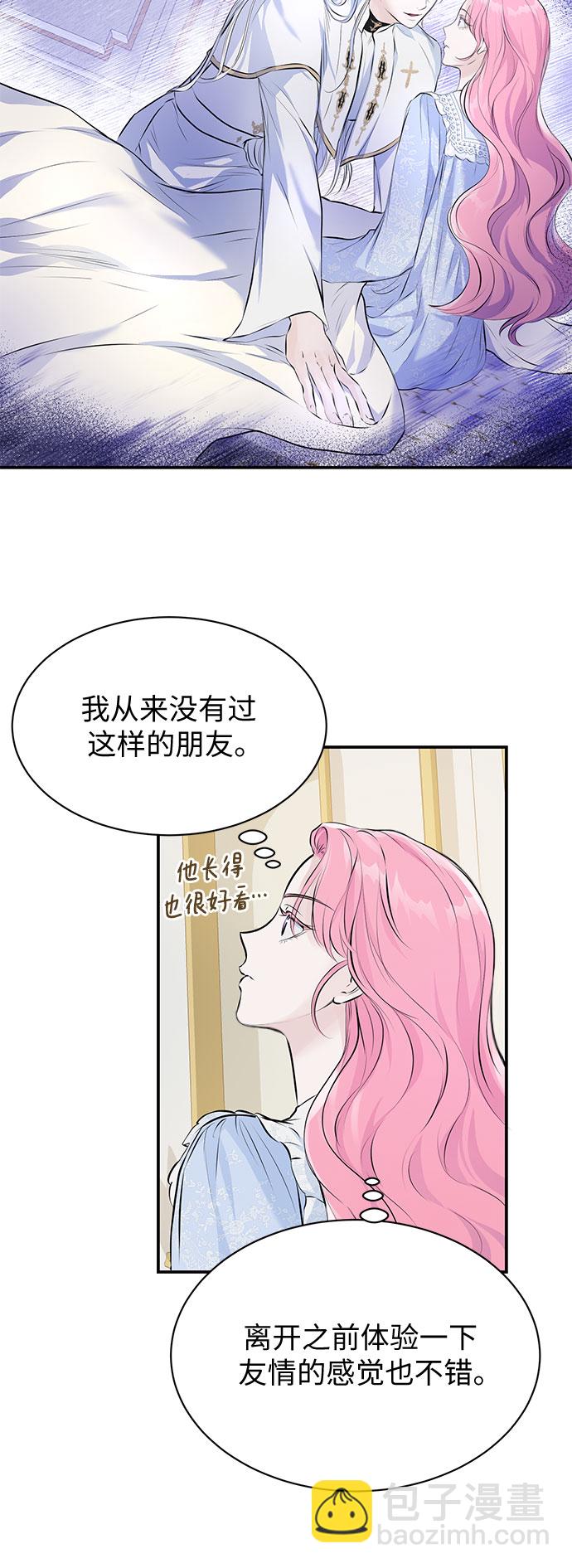 第7话37