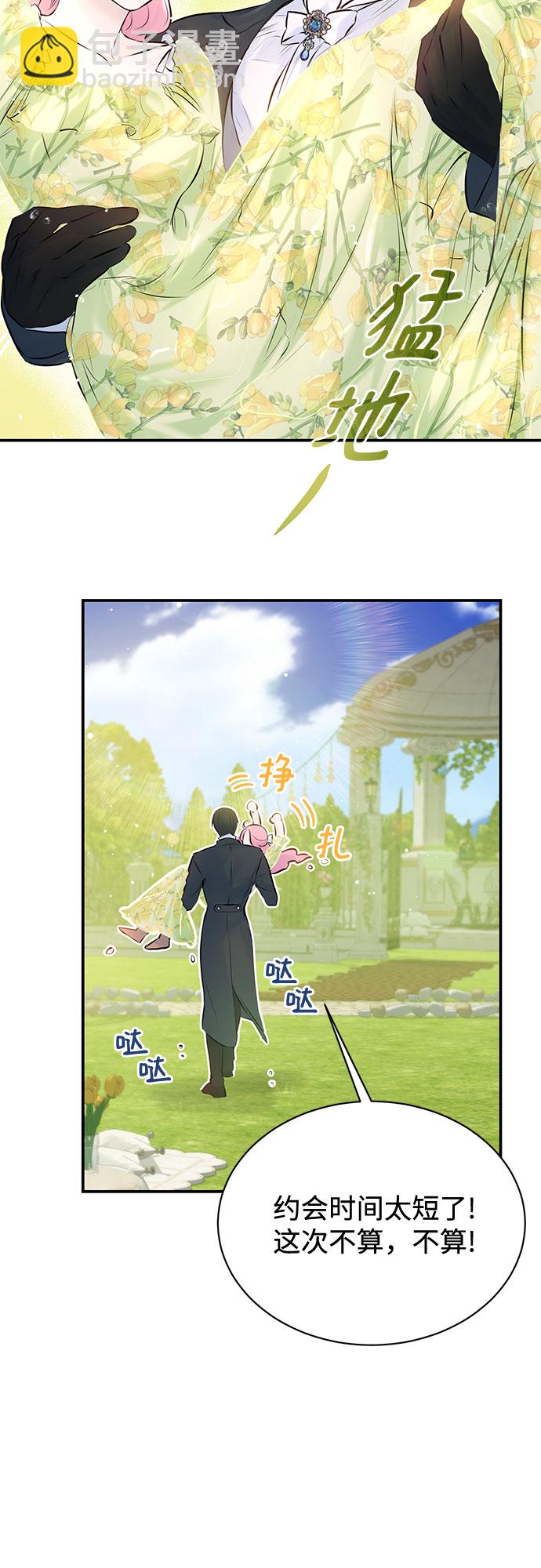 第7话4