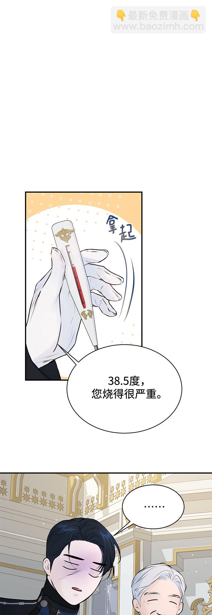 第7话5