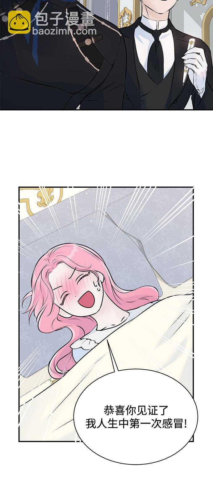 第7话6