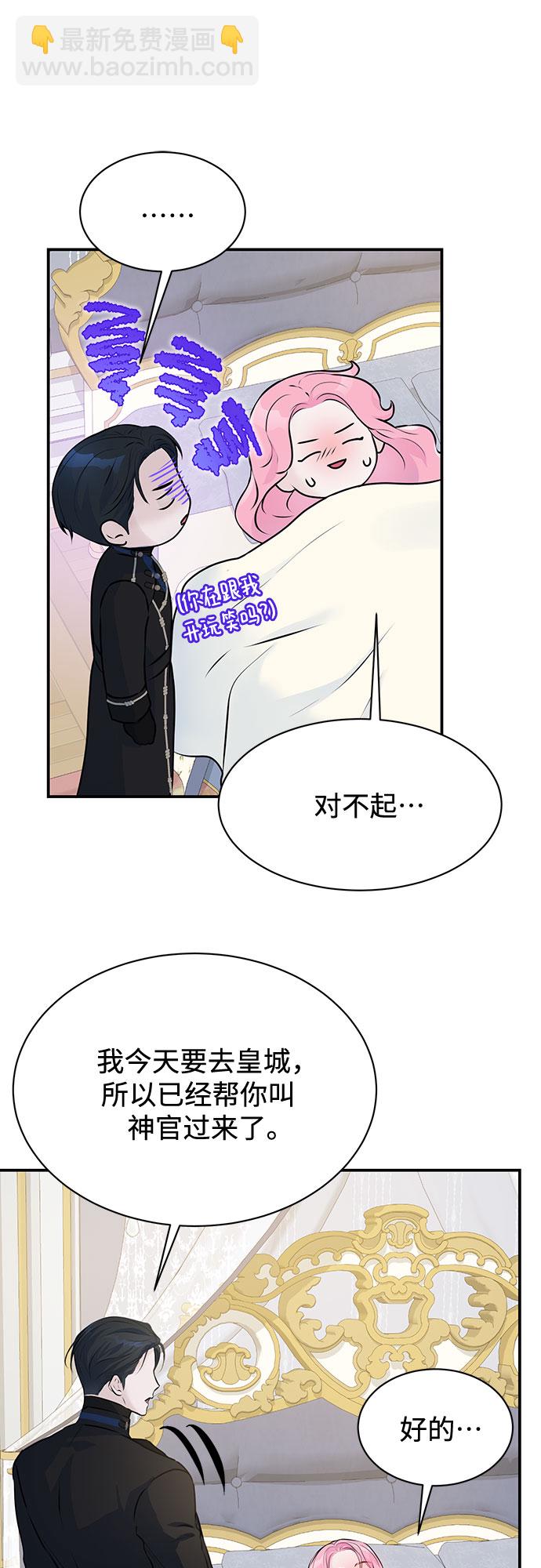 第7话7