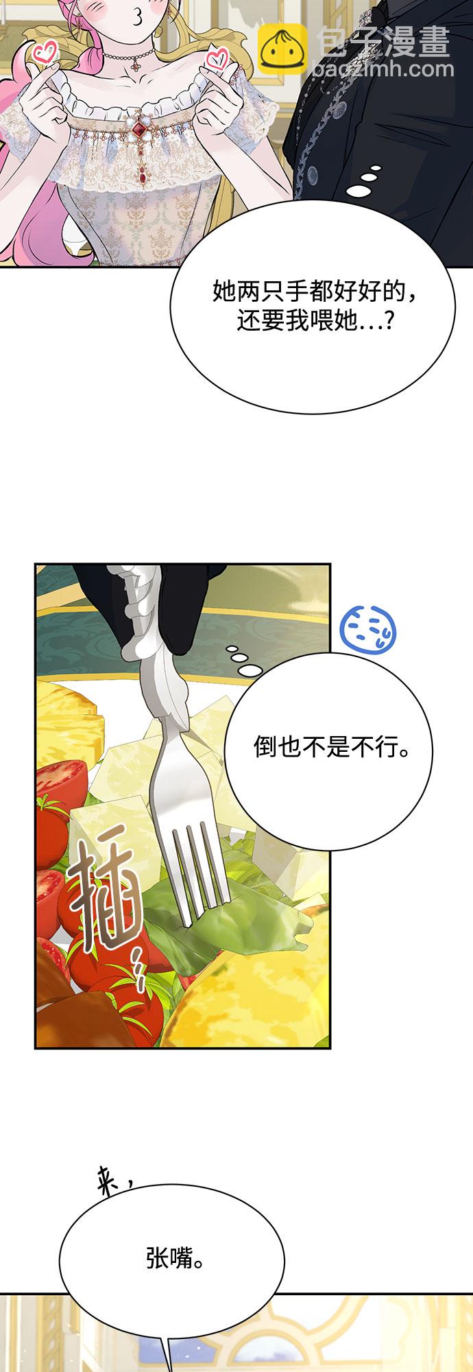 第15话10