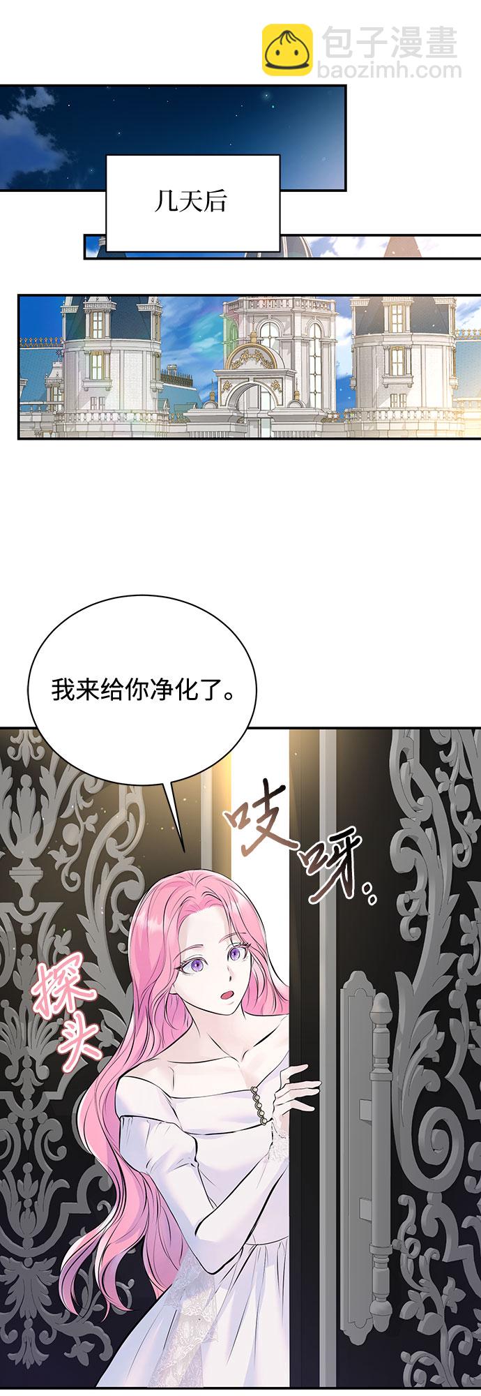 第15话19