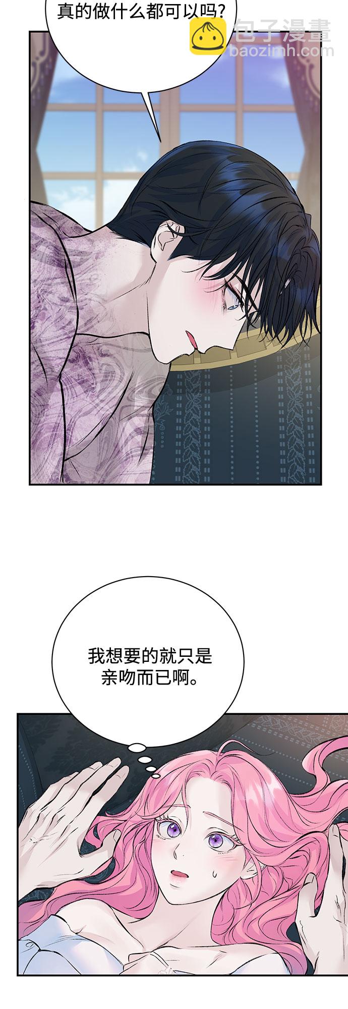 第15话34