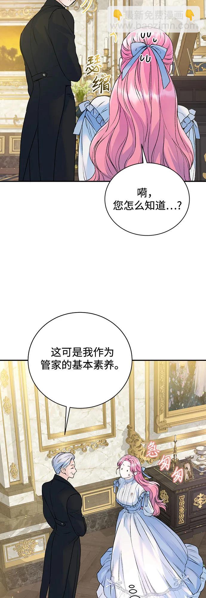 第24话10