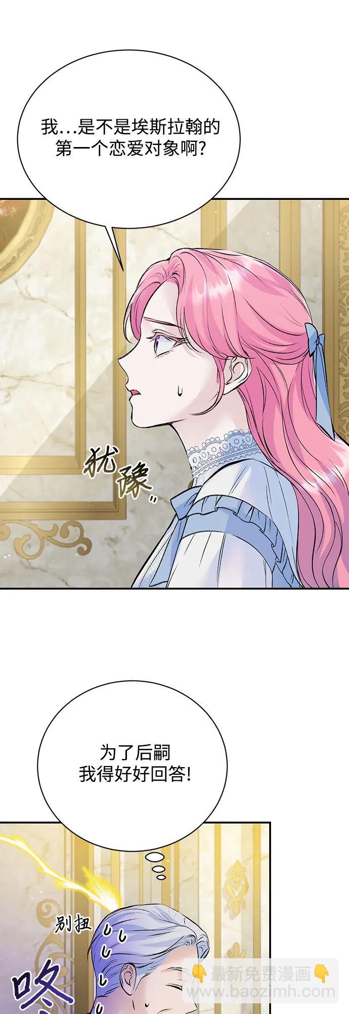 第24话14