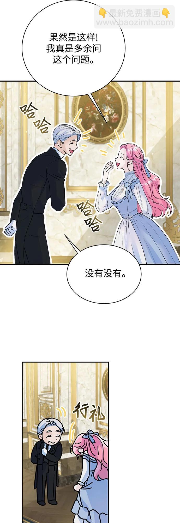 第24话16