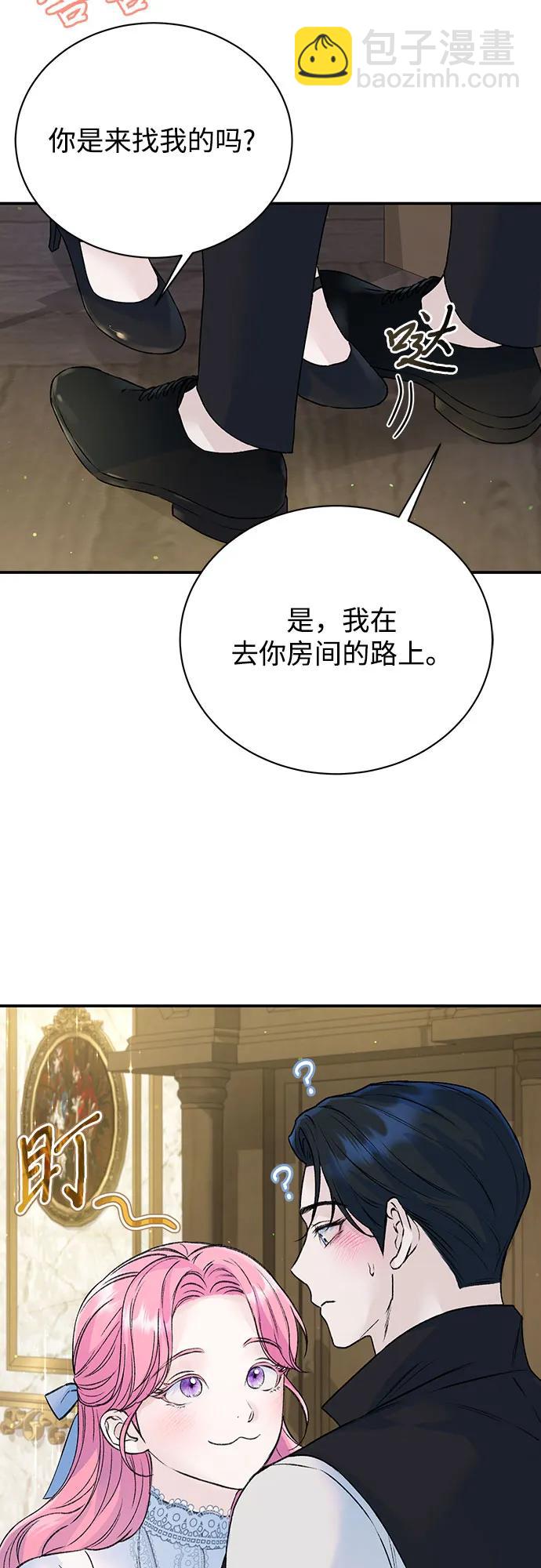第24话21