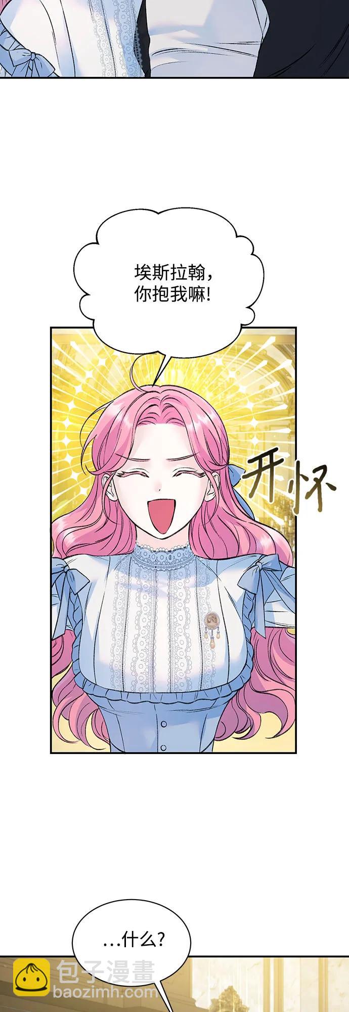 第24话22