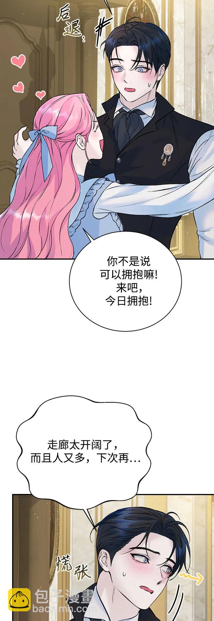 第24话23