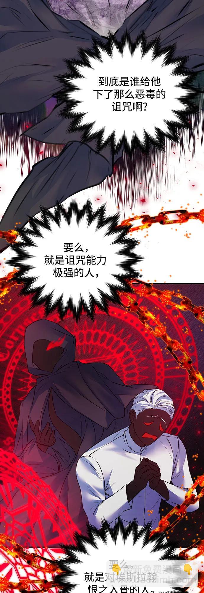 第24话3