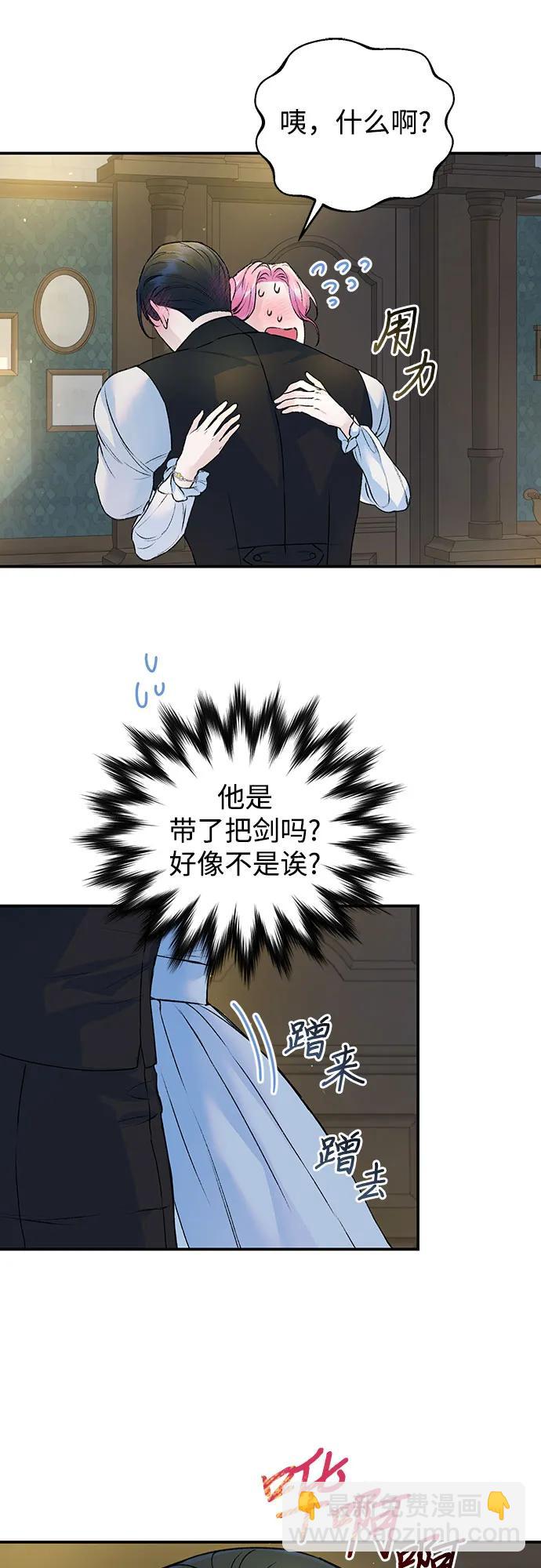 第24话32