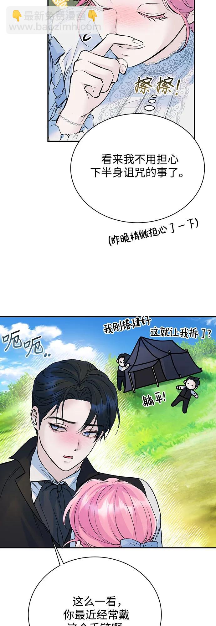 第24话36