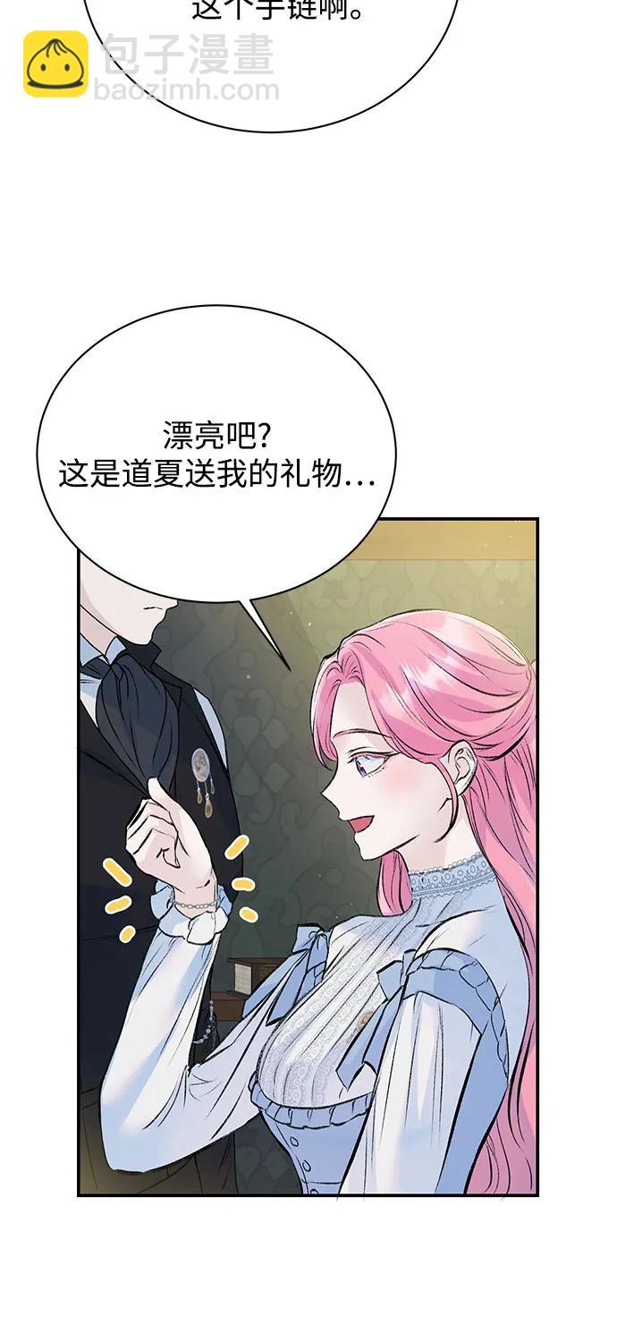 第24话37