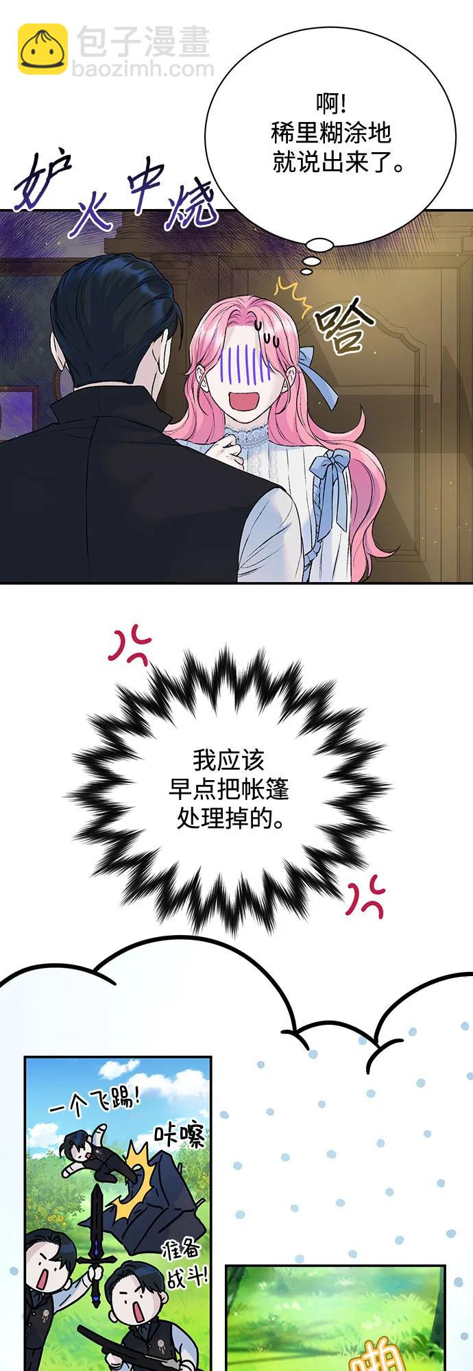 第24话38