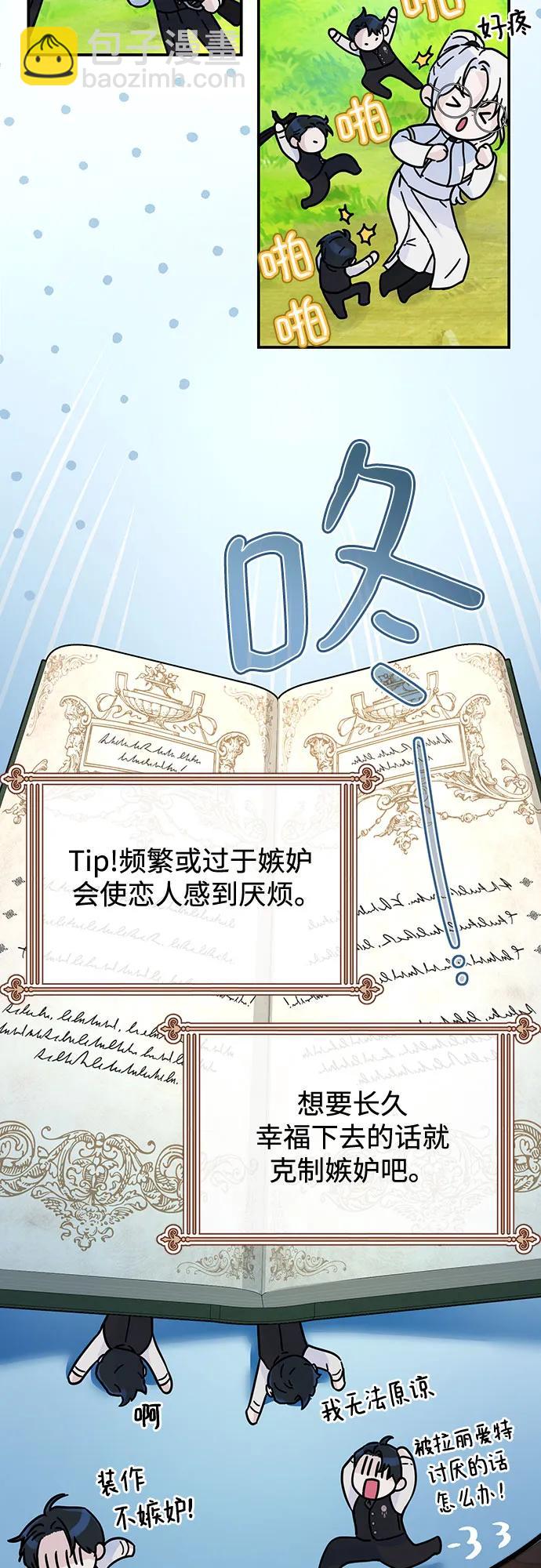 第24话39