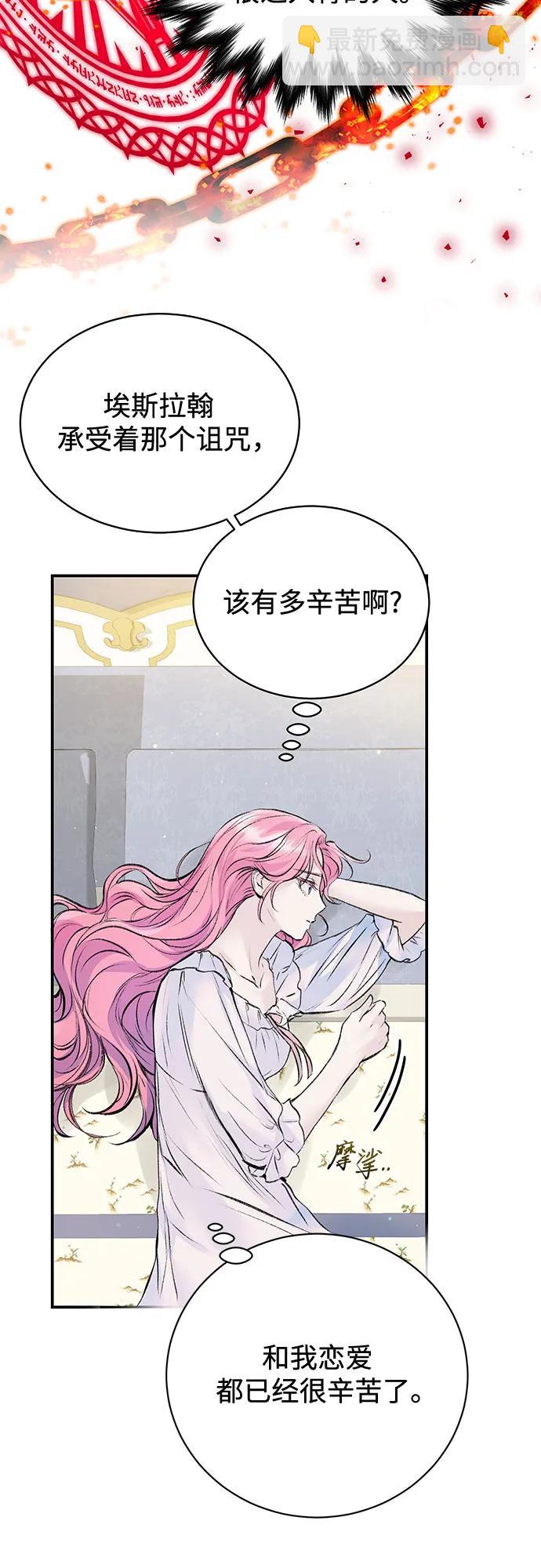 第24话4