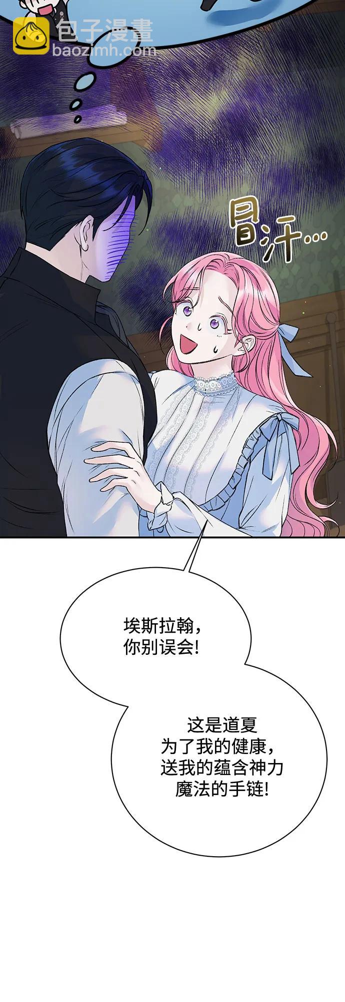 第24话40