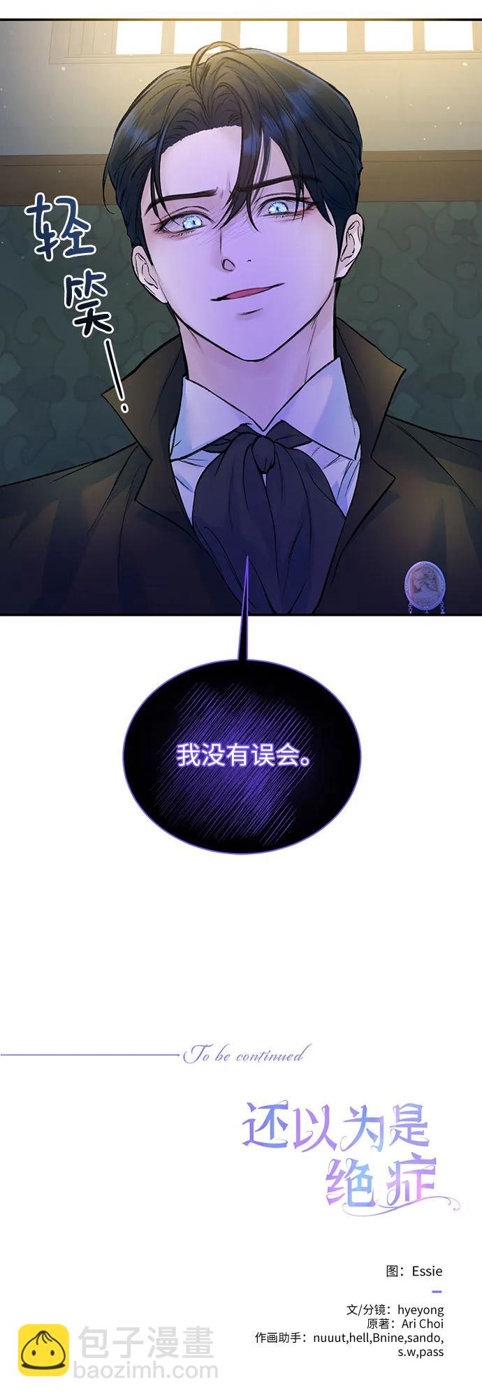 第24话41