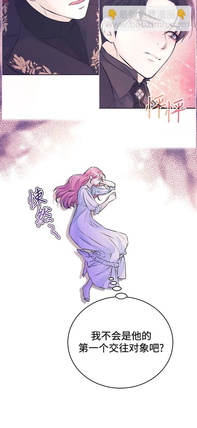 第24话6