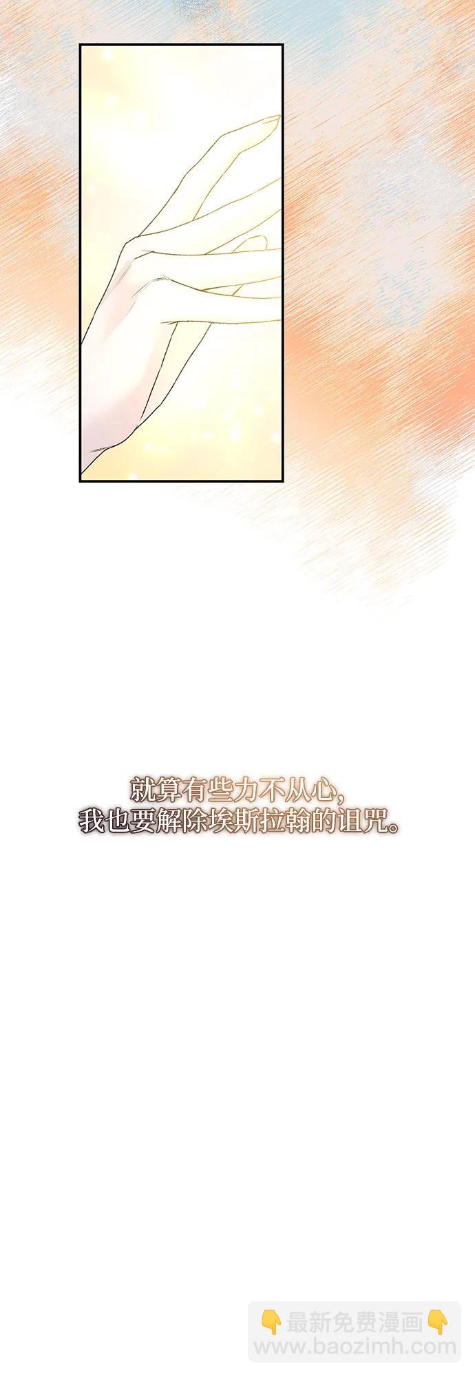 第27话12