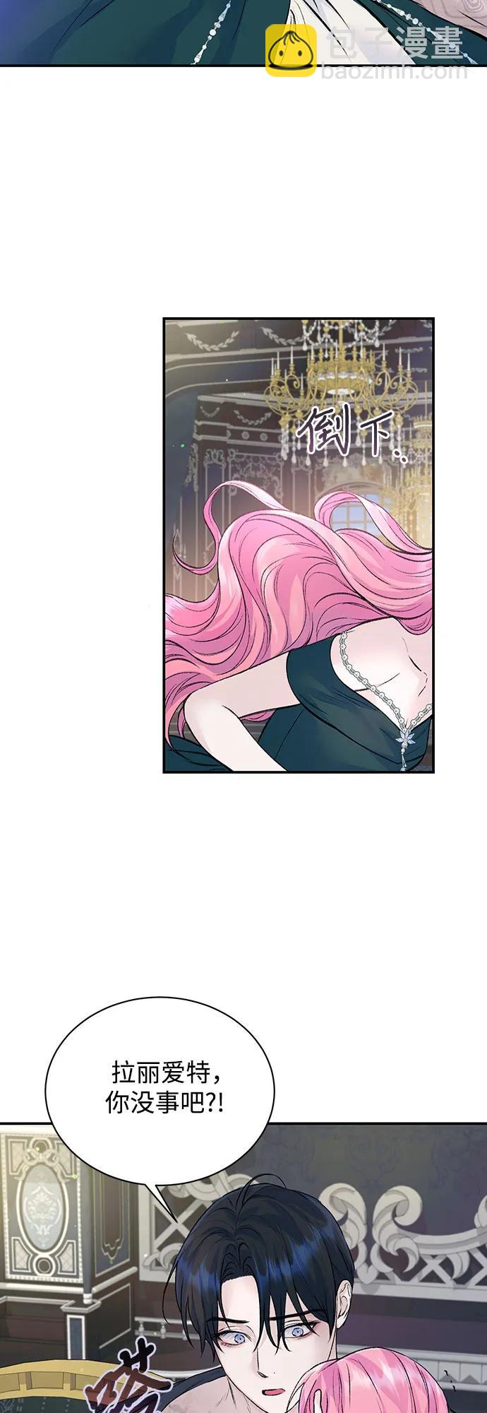 第27话18